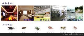 攜手湖南省百城生物技術(shù) 探索有害生物防治合作加盟新模式