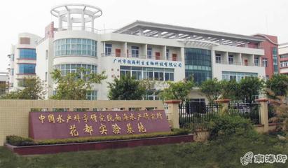 廣州市欣海利生生物科技有限公司 專注生物技術(shù)推廣，賦能產(chǎn)業(yè)創(chuàng)新發(fā)展
